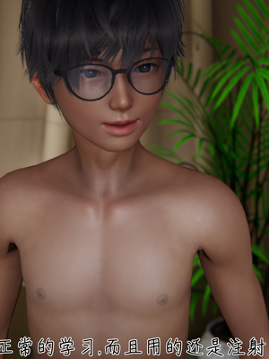 [見人就打]被王鹏催眠的教师美母 02_016