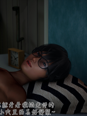 [見人就打]被王鹏催眠的教师美母 02_039