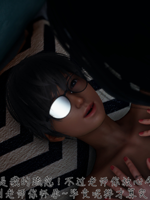 [見人就打]被王鹏催眠的教师美母 02_068