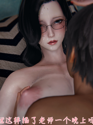 [見人就打]被王鹏催眠的教师美母 02_073