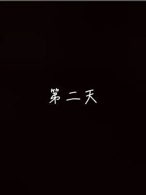 [見人就打]被王鹏催眠的教师美母 02_078