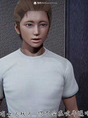 [見人就打]被王鹏催眠的教师美母 02_079