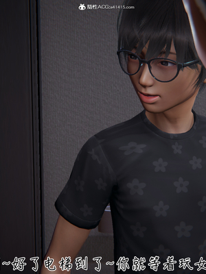 [見人就打]被王鹏催眠的教师美母 02_084