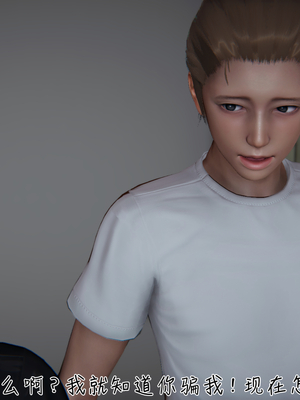 [見人就打]被王鹏催眠的教师美母 02_089