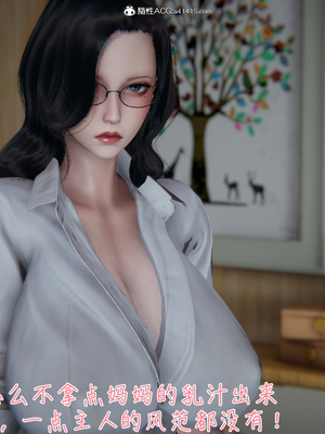 [見人就打]被王鹏催眠的教师美母 02_092