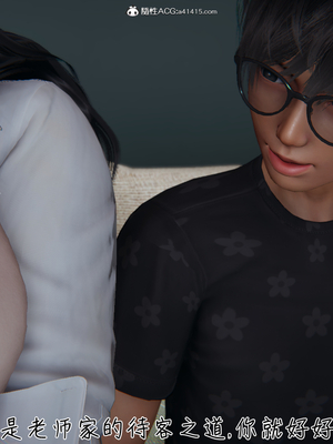 [見人就打]被王鹏催眠的教师美母 02_098