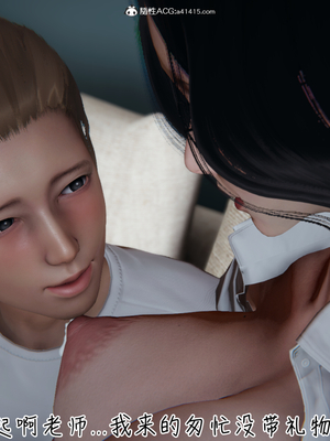 [見人就打]被王鹏催眠的教师美母 02_101