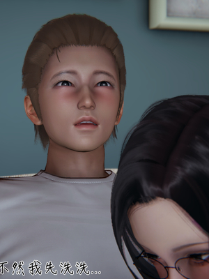 [見人就打]被王鹏催眠的教师美母 02_107