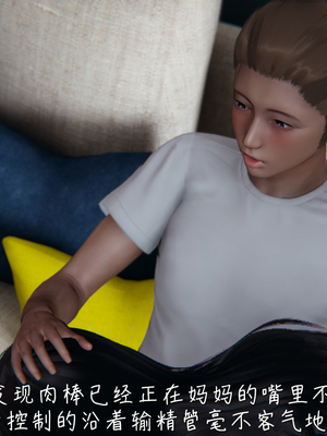 [見人就打]被王鹏催眠的教师美母 02_111