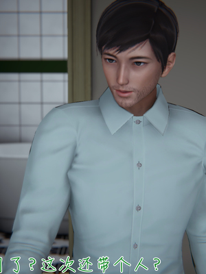 [見人就打]被王鹏催眠的教师美母 03_002