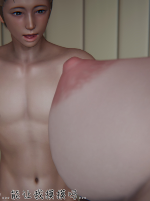 [見人就打]被王鹏催眠的教师美母 03_015