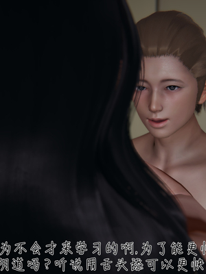 [見人就打]被王鹏催眠的教师美母 03_018