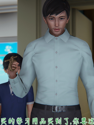 [見人就打]被王鹏催眠的教师美母 03_073