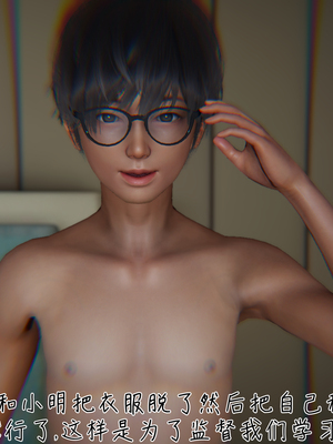 [見人就打]被王鹏催眠的教师美母 03_074