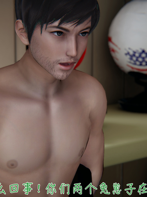 [見人就打]被王鹏催眠的教师美母 03_083