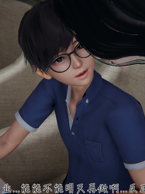 [見人就打]被王鹏催眠的教师美母 04_003