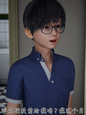 [見人就打]被王鹏催眠的教师美母 04_010