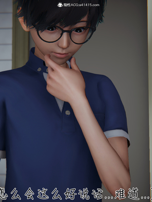 [見人就打]被王鹏催眠的教师美母 04_012