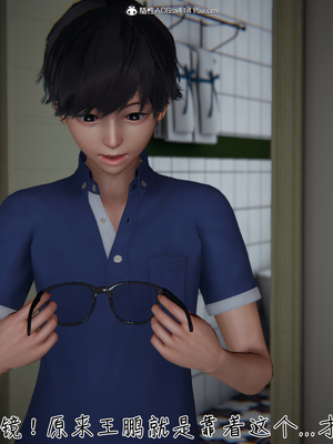 [見人就打]被王鹏催眠的教师美母 04_015