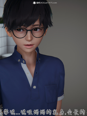 [見人就打]被王鹏催眠的教师美母 04_020