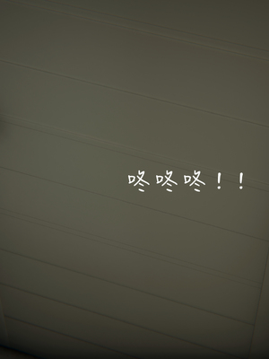 [見人就打]被王鹏催眠的教师美母 04_029