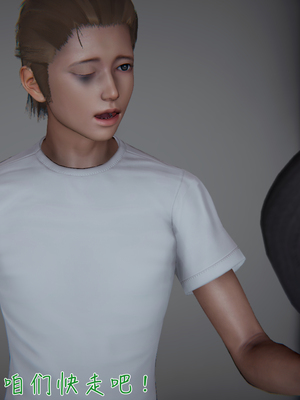 [見人就打]被王鹏催眠的教师美母 04_035