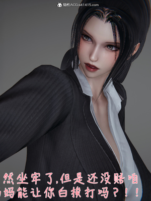 [見人就打]被王鹏催眠的教师美母 04_036