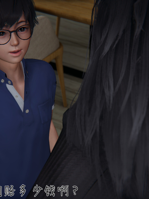 [見人就打]被王鹏催眠的教师美母 04_037