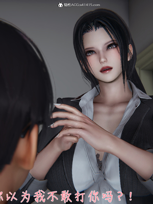 [見人就打]被王鹏催眠的教师美母 04_040