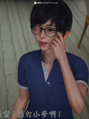 [見人就打]被王鹏催眠的教师美母 04_041