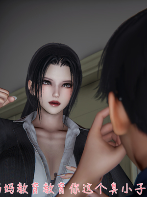 [見人就打]被王鹏催眠的教师美母 04_042