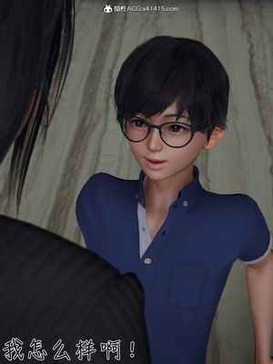 [見人就打]被王鹏催眠的教师美母 04_046