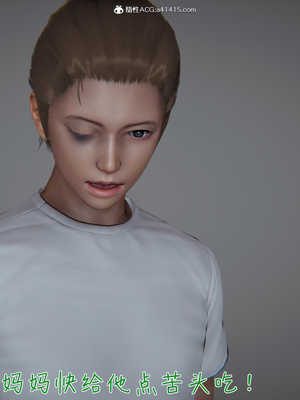 [見人就打]被王鹏催眠的教师美母 04_047