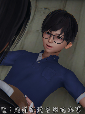 [見人就打]被王鹏催眠的教师美母 04_060