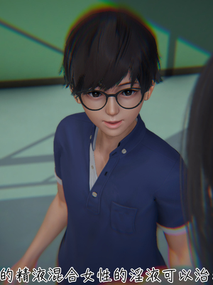 [見人就打]被王鹏催眠的教师美母 04_086