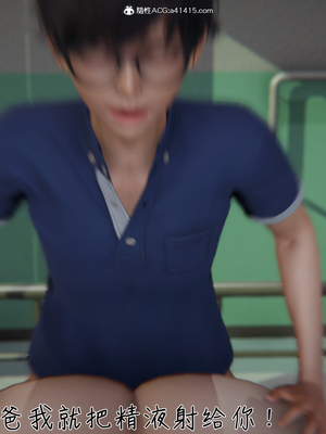 [見人就打]被王鹏催眠的教师美母 04_100