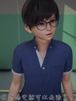 [見人就打]被王鹏催眠的教师美母 04_110