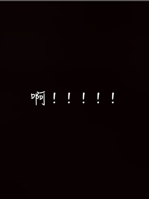 [見人就打]被王鹏催眠的教师美母 04_114