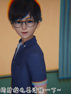 [見人就打]被王鹏催眠的教师美母 04_115