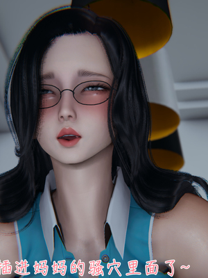 [見人就打]被王鹏催眠的教师美母 04_131