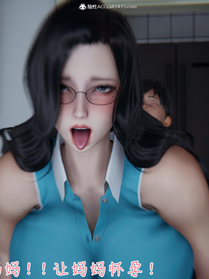 [見人就打]被王鹏催眠的教师美母 04_136