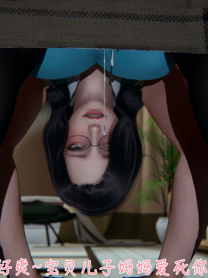 [見人就打]被王鹏催眠的教师美母 04_139