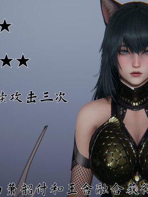 [見人就打]新宠物捕捉大师 宠物图鉴_004