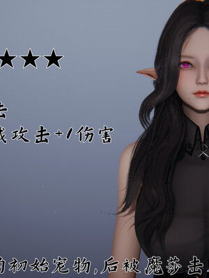 [見人就打]新宠物捕捉大师 宠物图鉴_010