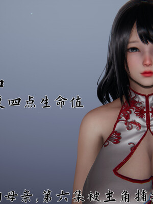 [見人就打]新宠物捕捉大师 宠物图鉴_013