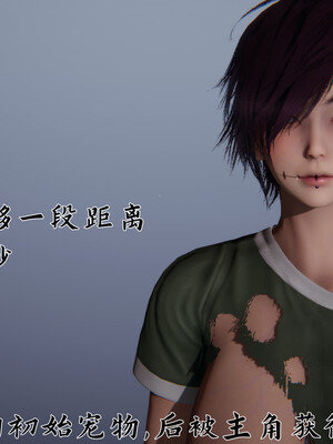 [見人就打]新宠物捕捉大师 宠物图鉴_019