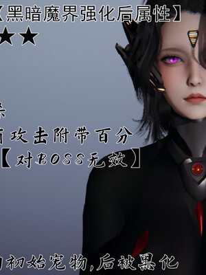 [見人就打]新宠物捕捉大师 宠物图鉴_021