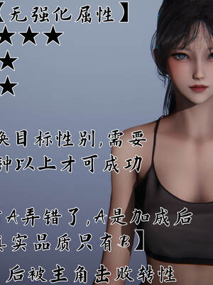 [見人就打]新宠物捕捉大师 宠物图鉴_023