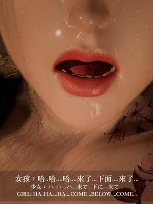 [LAPUTA]番外：壞女孩_53