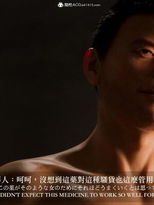 [LAPUTA]番外：壞女孩_59